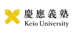 慶應義塾大学