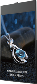 43型両面ディスプレイ