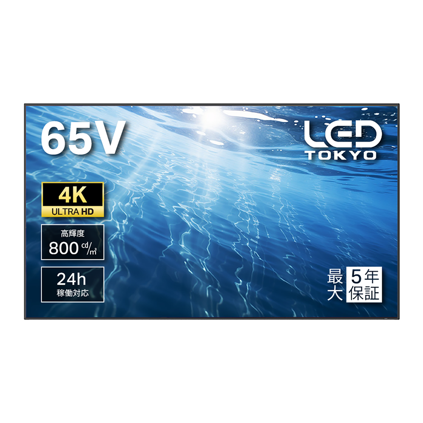 液晶ディスプレイ