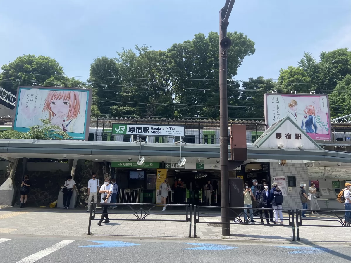 原宿駅_竹下口