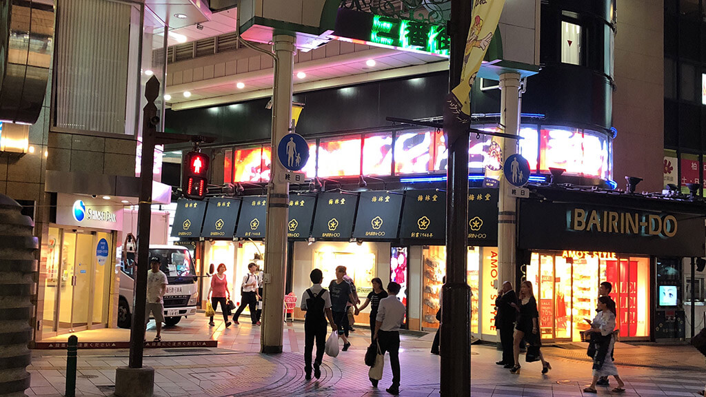 有限会社 梅林堂 / ウィンドウビジョン