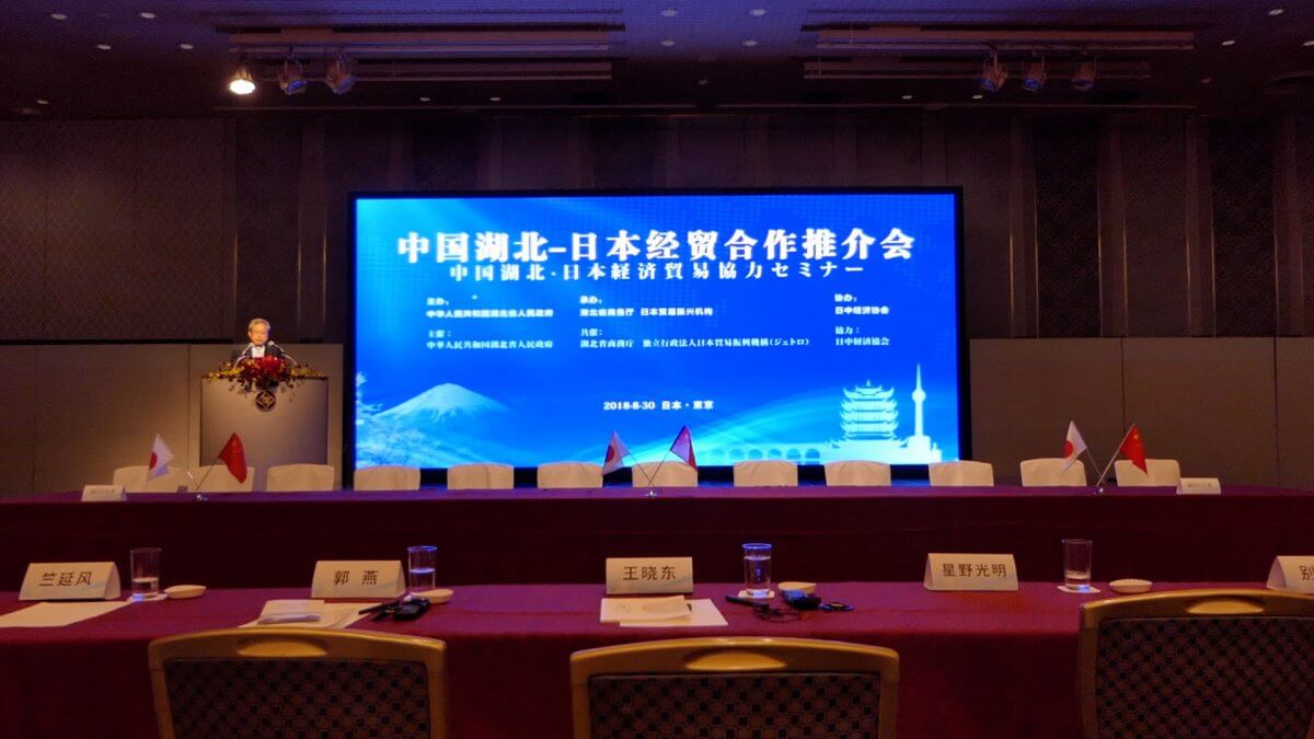 セミナーLEDビジョンレンタル