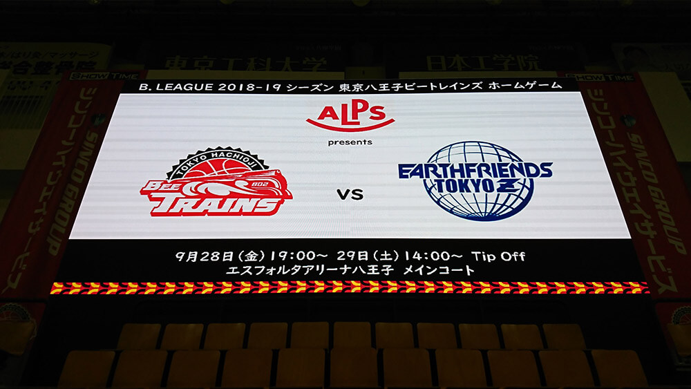 B2LEAGUE開幕戦LEDビジョンレンタル