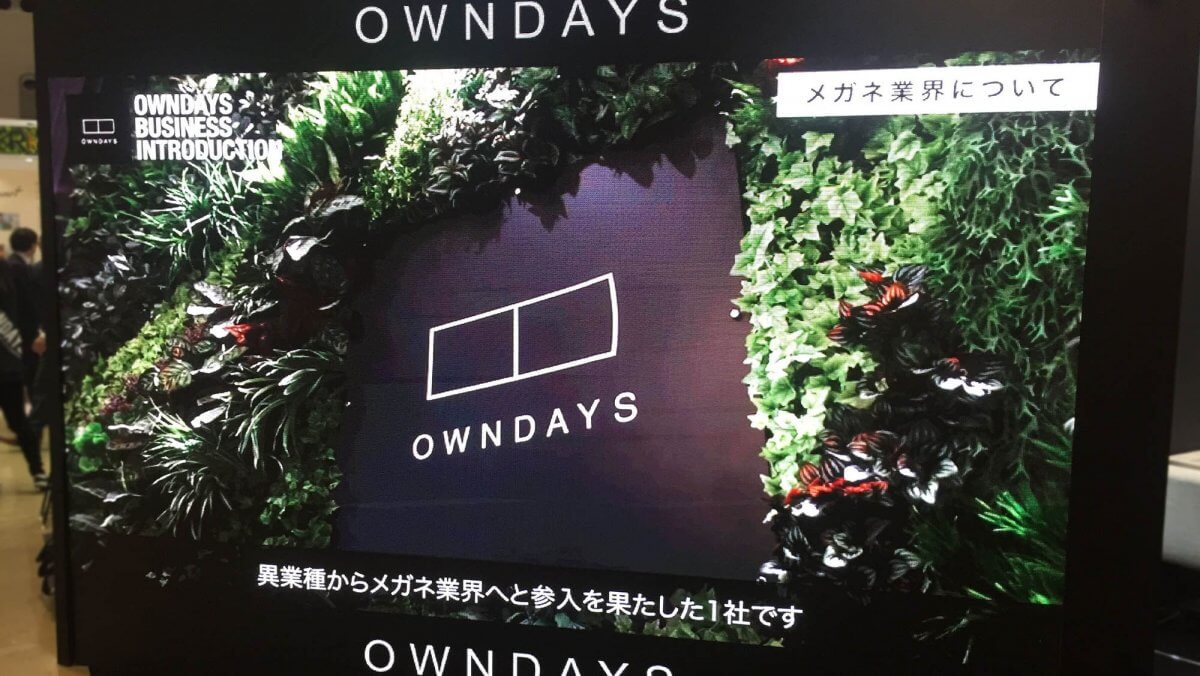 東京ビッグサイト 第35回 フランチャイズ・ショー2019