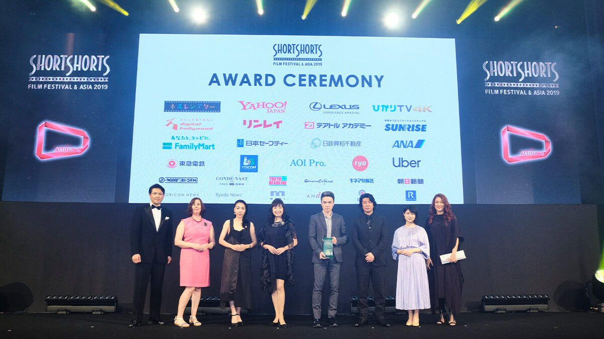 SSFF & ASIA 2019 アワードセレモニー / 明治神宮会館