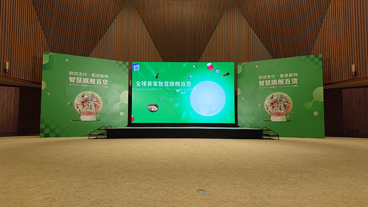 WeChat Payスマート旗艦百貨店 共同記者会見 / 阪急うめだ本店 ダイヤモンドホール