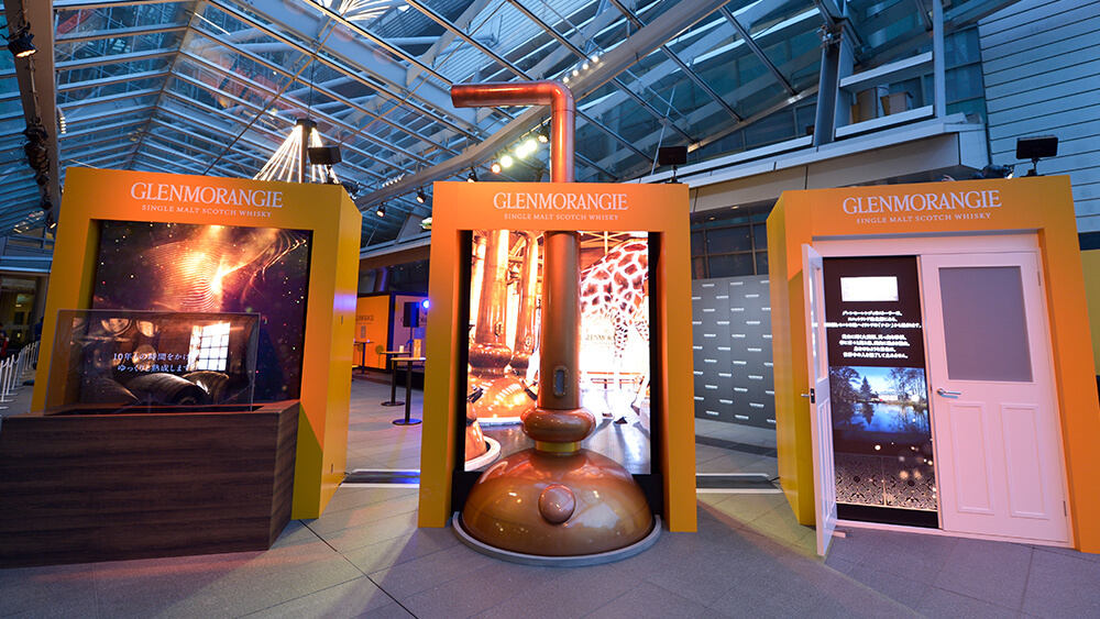 グレンモーレンジィハウス