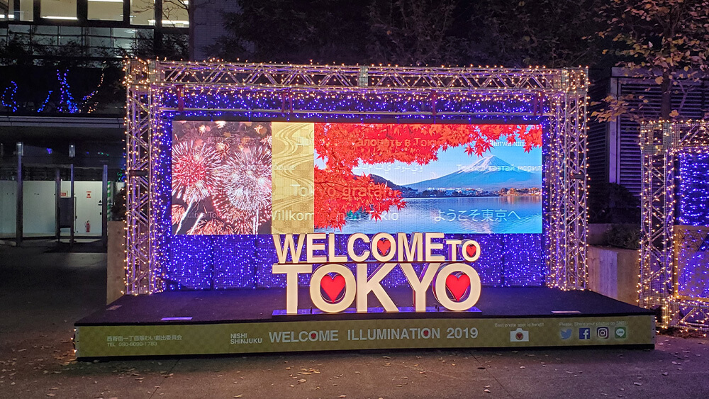 和のイルミネーション