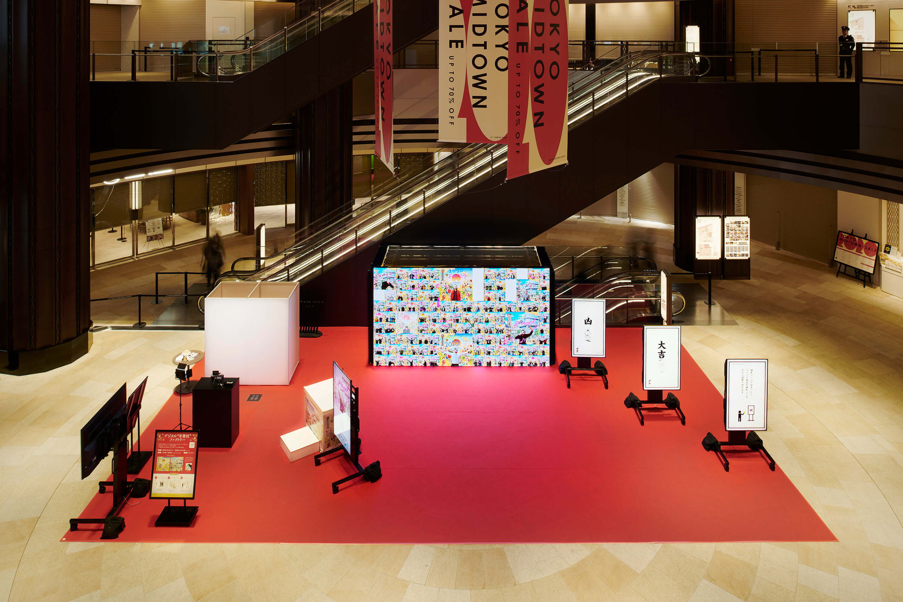 東京ミッドタウン日比谷のお正月 / デジタル