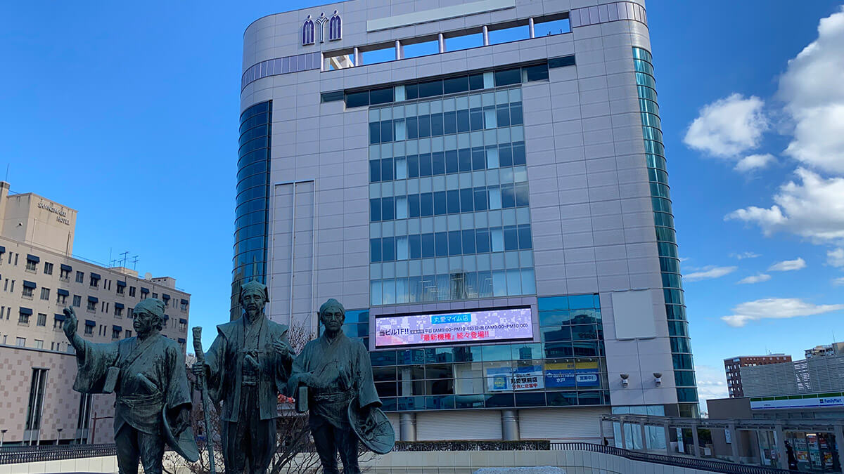 水戸駅前マイムビル / 大型屋外用LEDビジョン