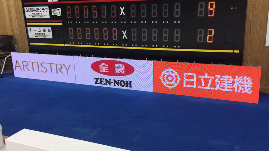 軽井沢アイスパークLEDビジョンレンタル