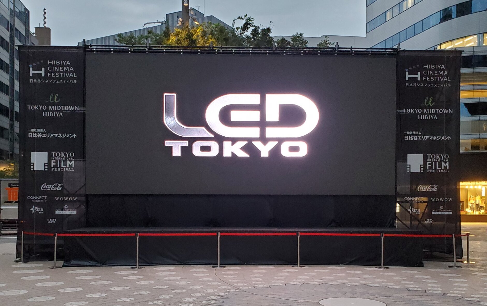 東京国際映画祭/東京ミッドタウン日比谷