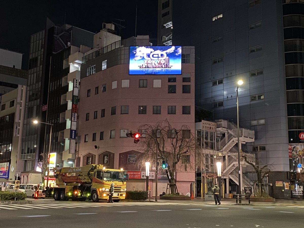 KSホールディングス屋外LED