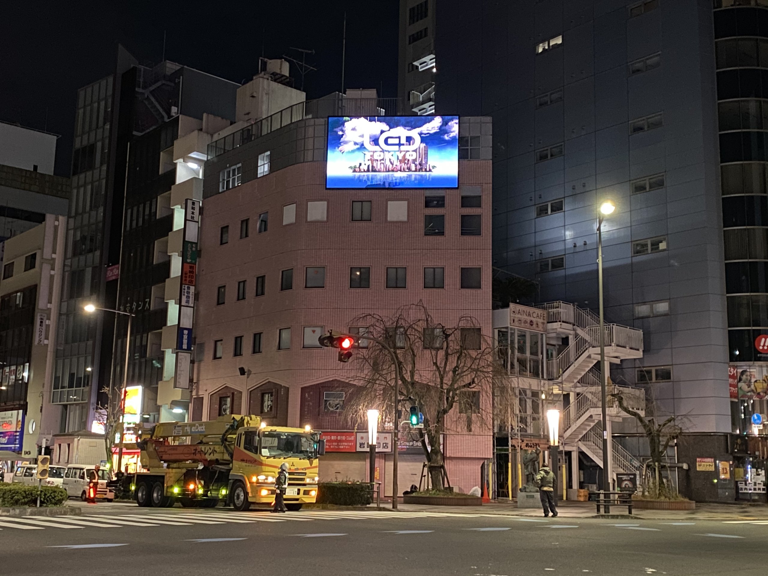 株式会社KSホールディングス