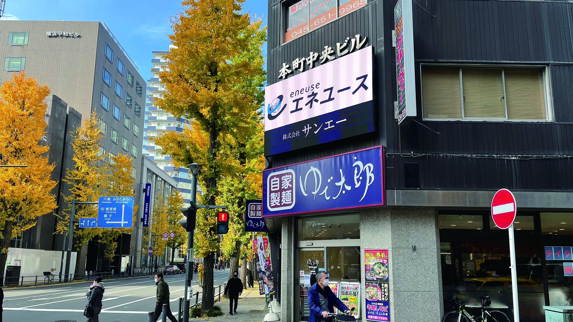 パン・トレーディング株式会社/Hama vision