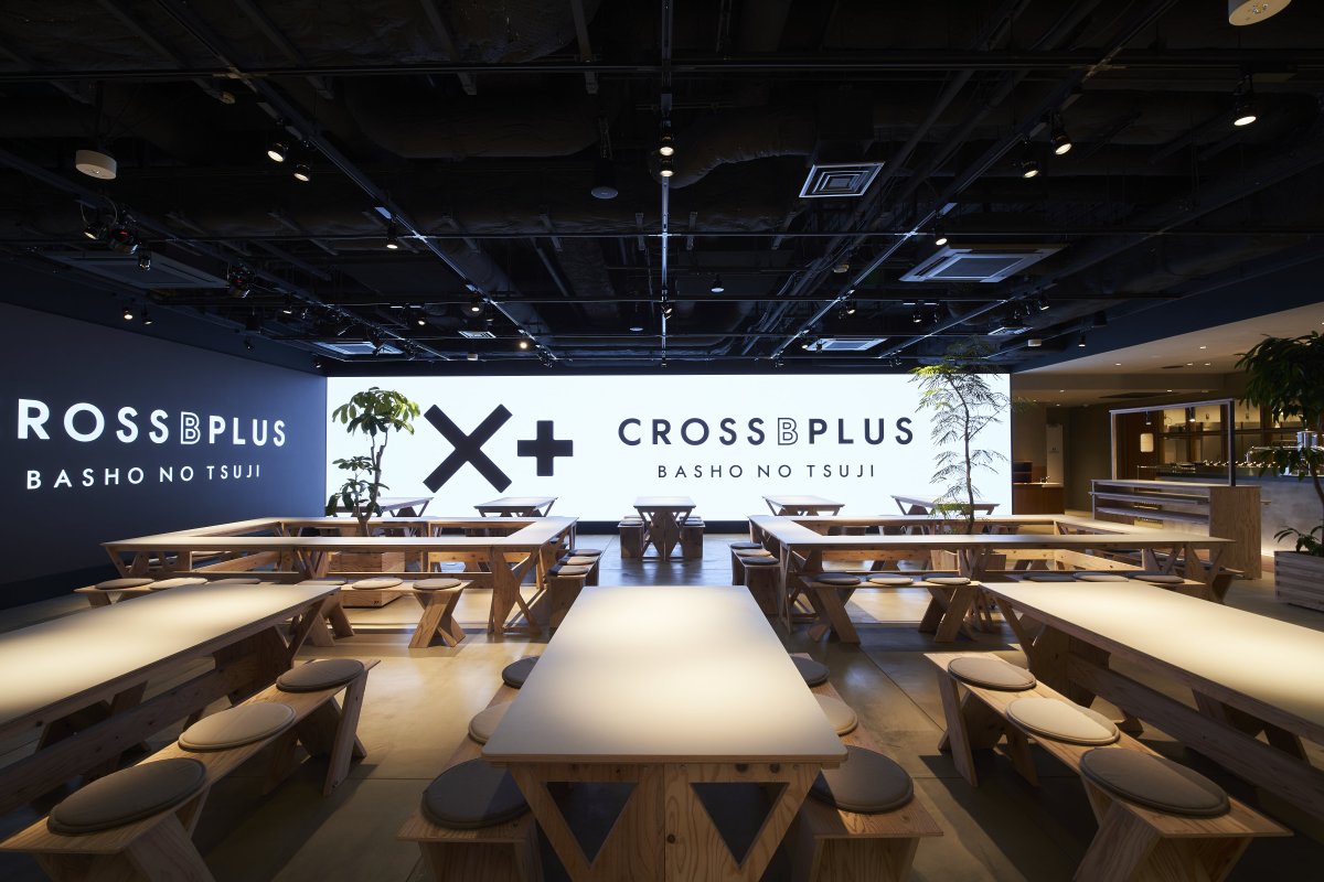 CROSS B PLUS