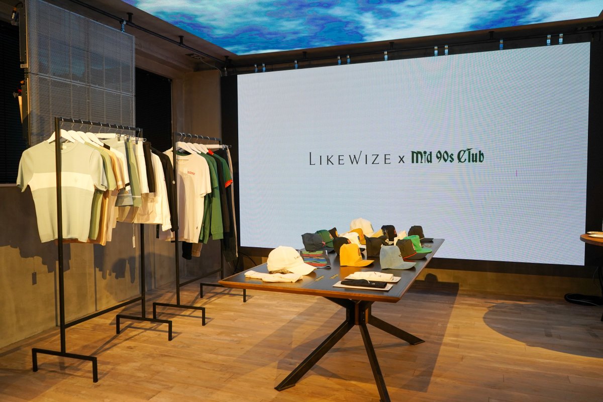 Partner Brands Exhibition 2021