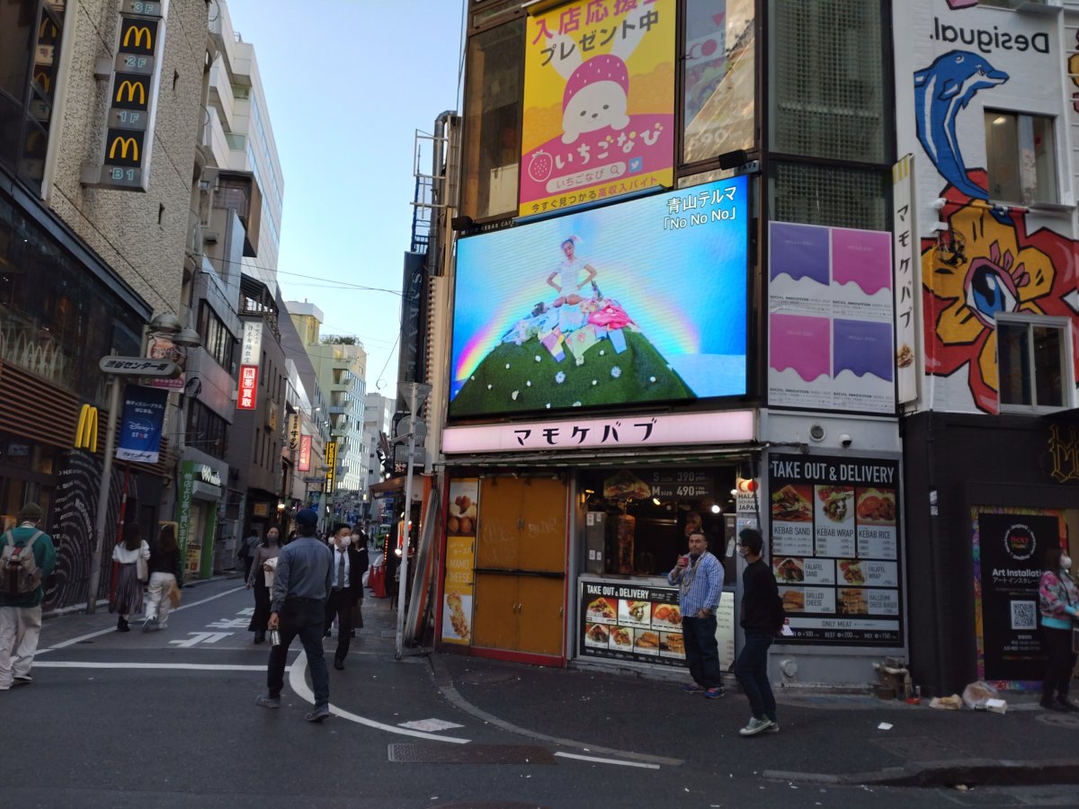 渋谷センター街屋外LED
