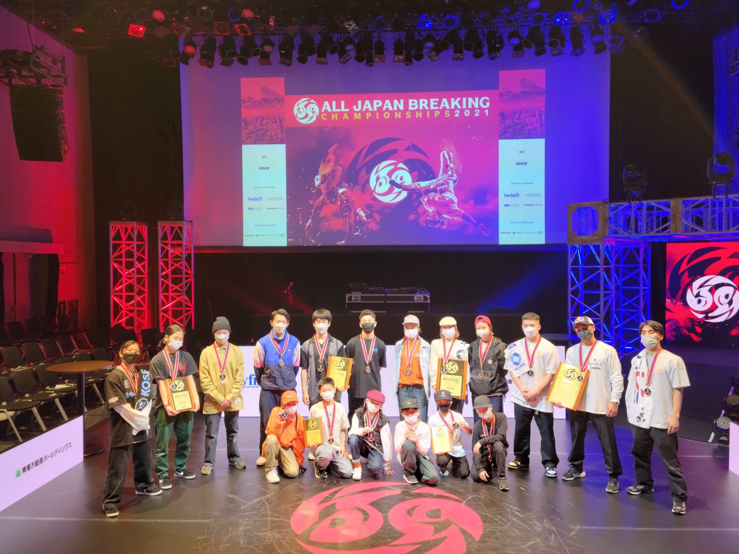 第三回全日本ブレイキン選手権/東京都渋谷区