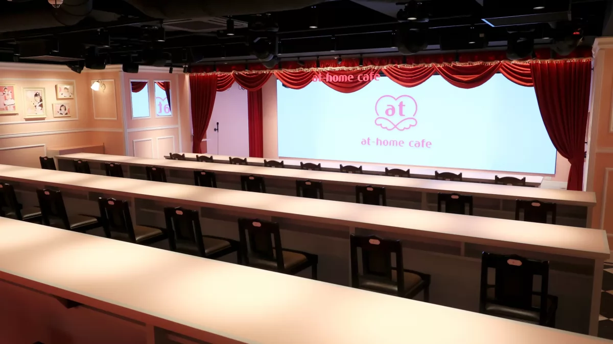 あっとほぉーむカフェAKIBAカルチャーズZONE店