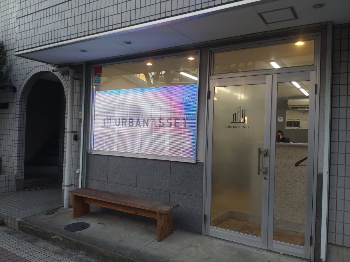 アーバンアセット屋内LED