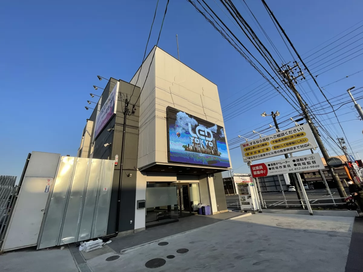 株式会社建商屋外LED