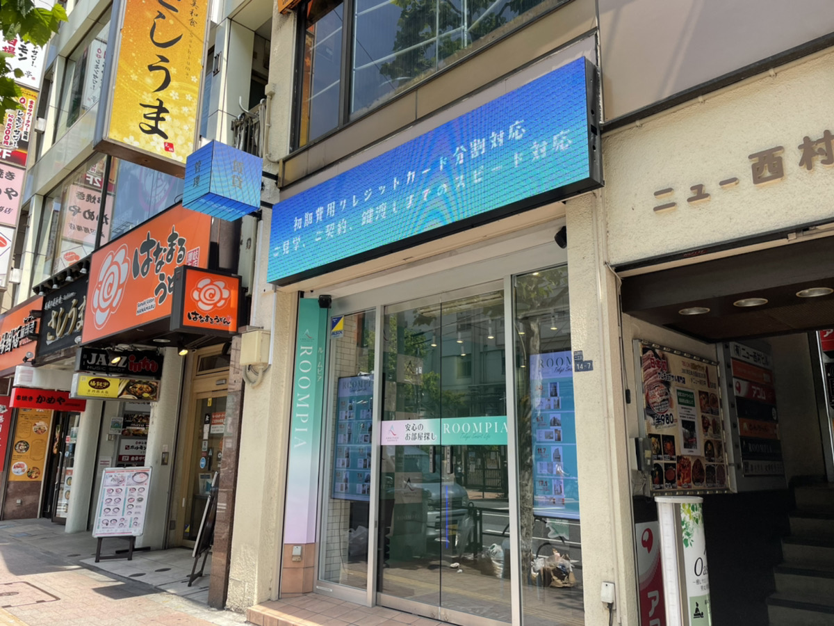 ROOMPIA高田馬場屋外LED