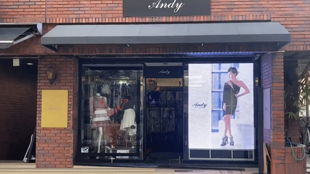 株式会社アンディ屋内LED