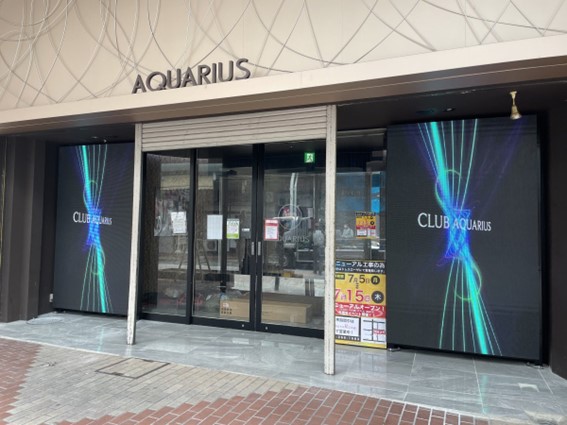 AQUARIUSエントランス