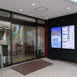 イエステーション所沢中央店