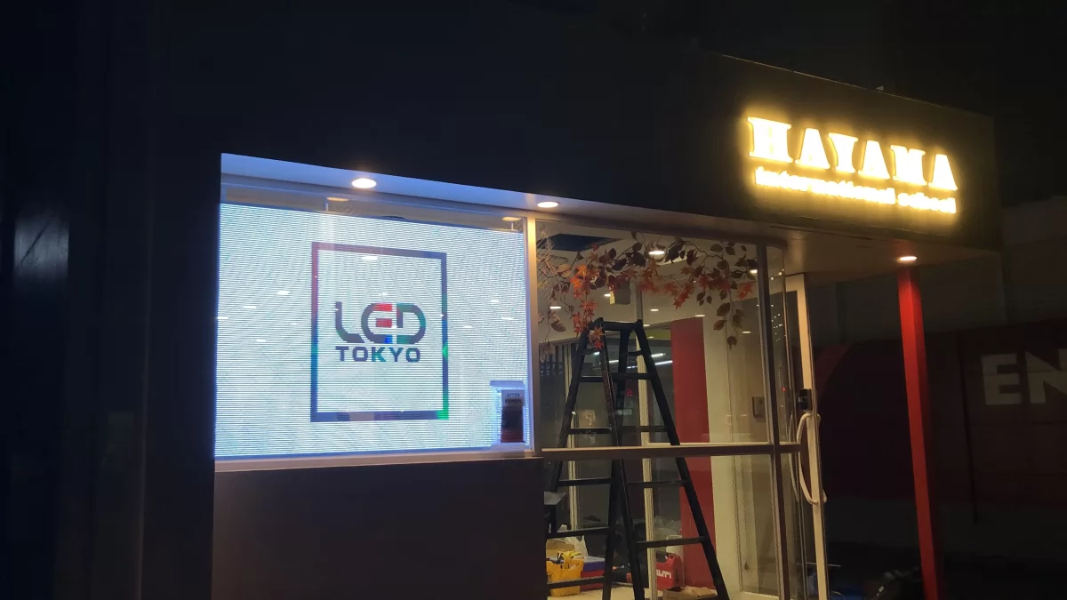 HAYAMA INTERNATIONAL SCHOOL屋内LED