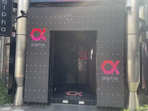 alpha外観