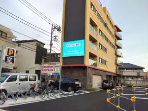 セスビジョン調布/東京都調布市