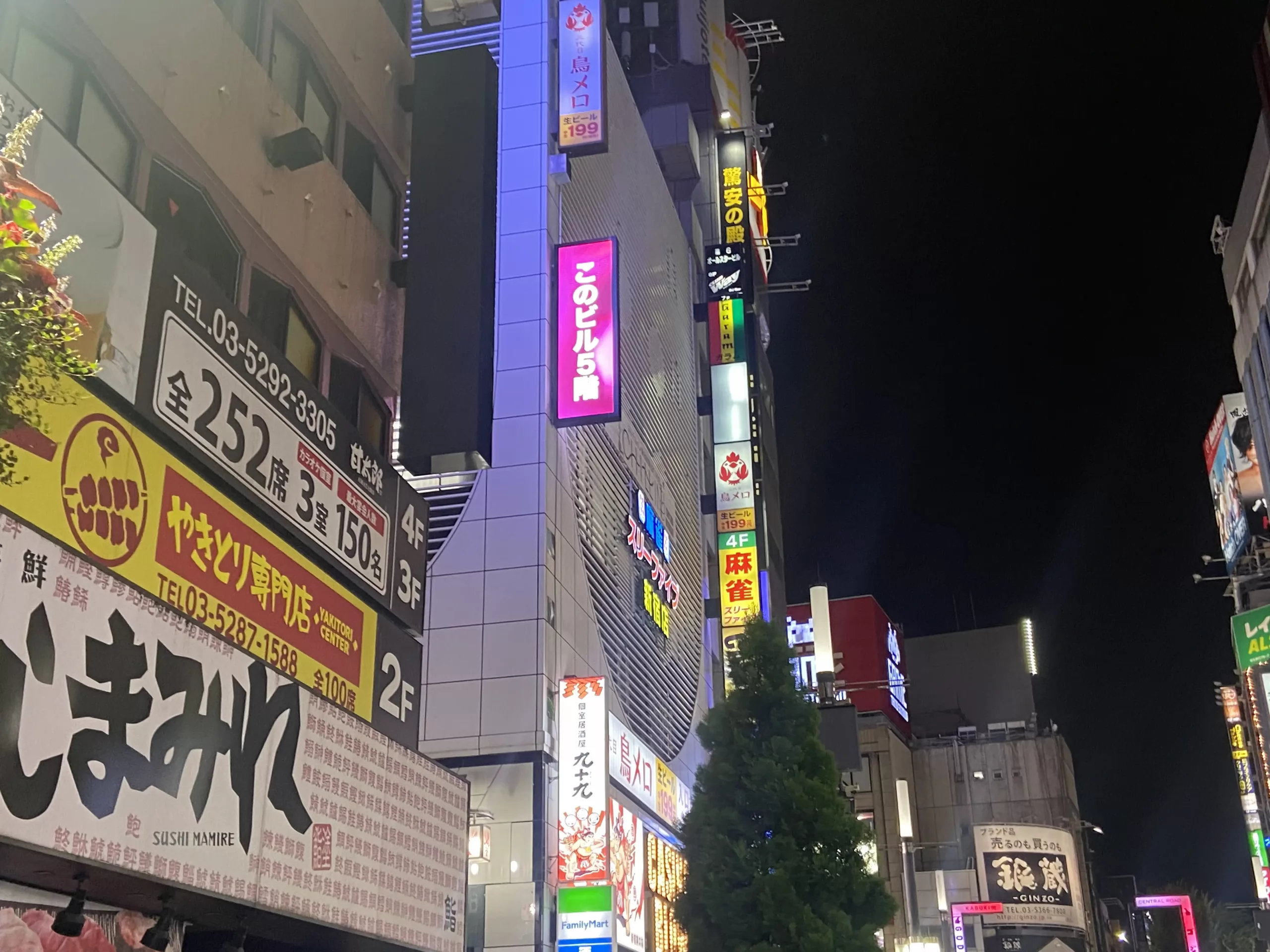チルイン新宿歌舞伎町1号店/東京都新宿区
