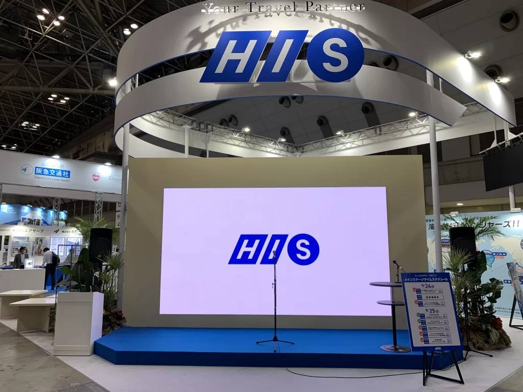 メインビジョン