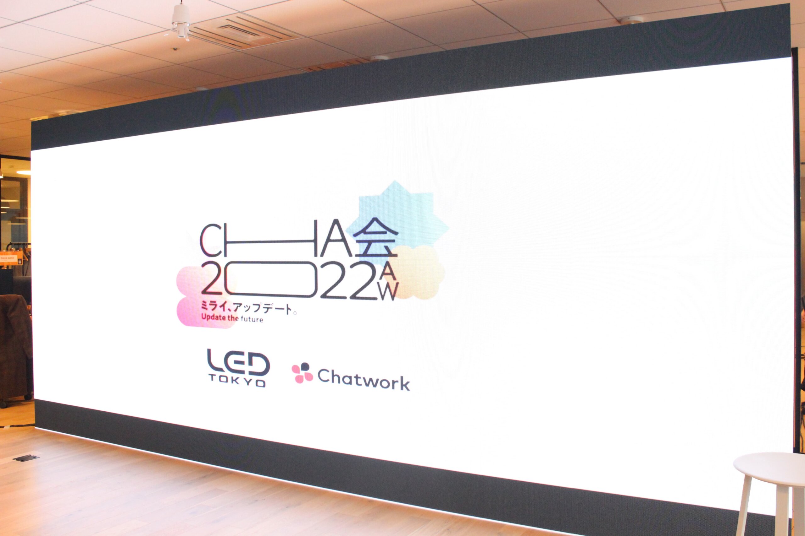 Chatwork株式会社社内イベント/東京都港区