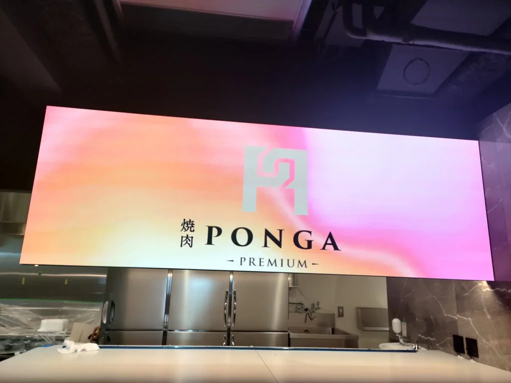 デジタルサイネージの業界別活用事例_飲食店