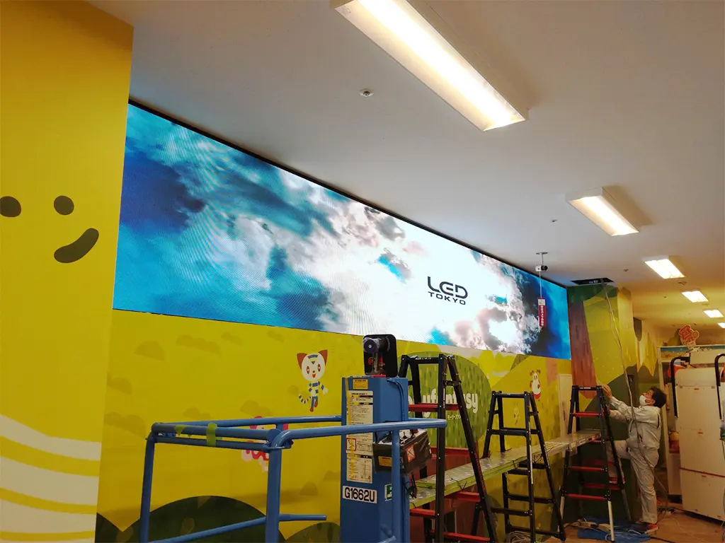 モーリーファンタジー茅ケ崎店