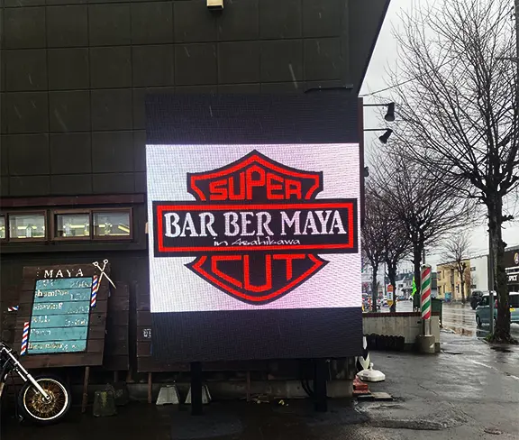 ロゴの放映の様子