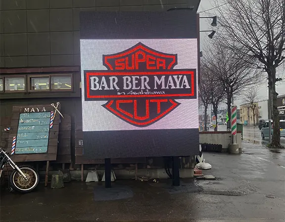 ヘアーサロンマヤ