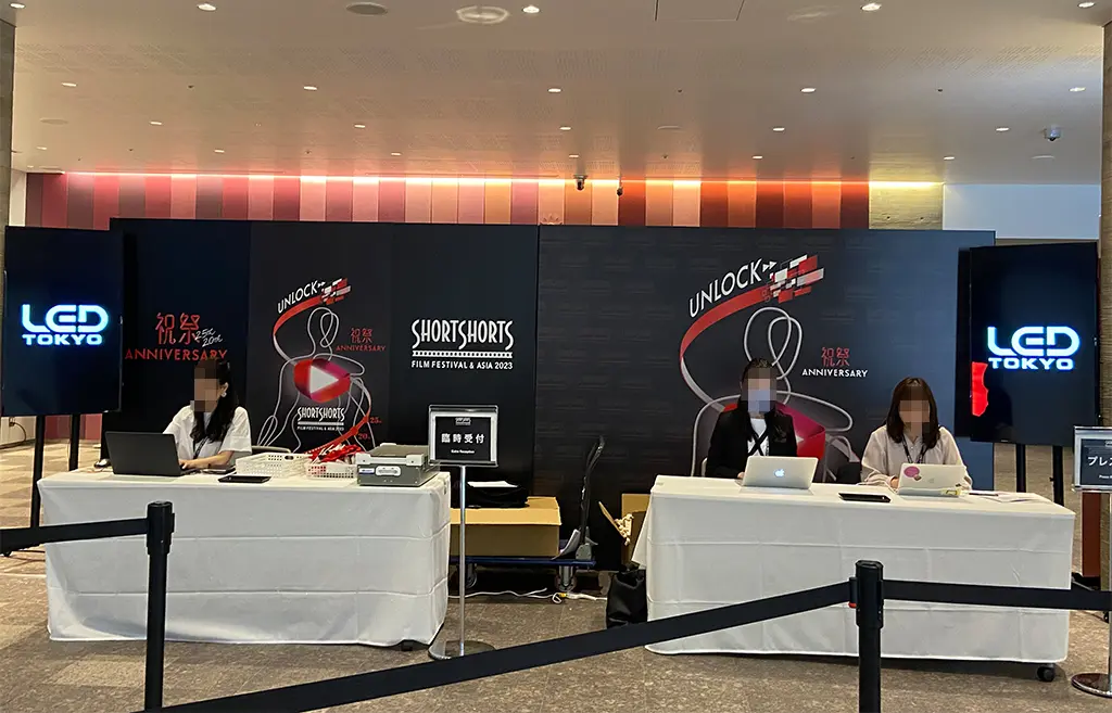 SS2023_エントランス