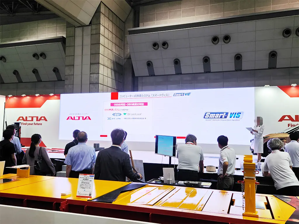 第37回オートサービスショー2023