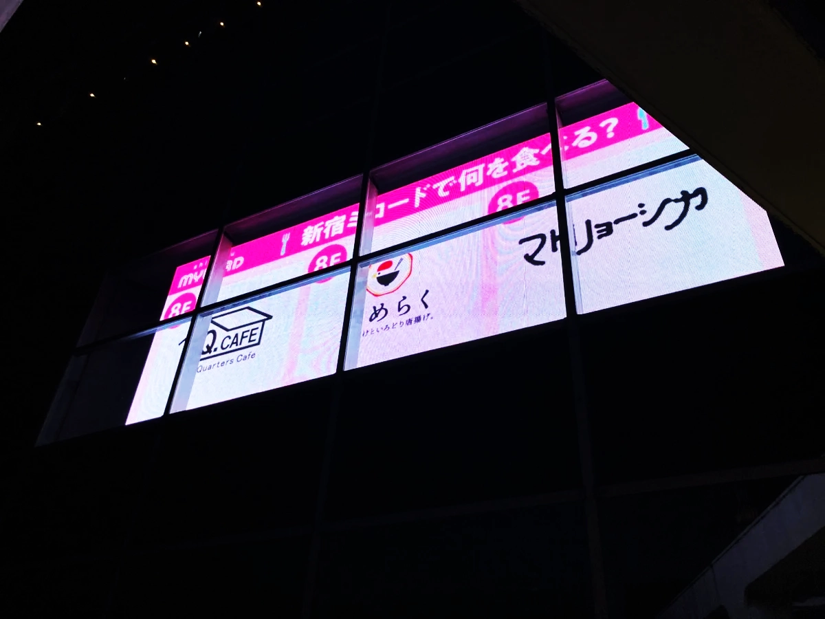 ミロード夜修正