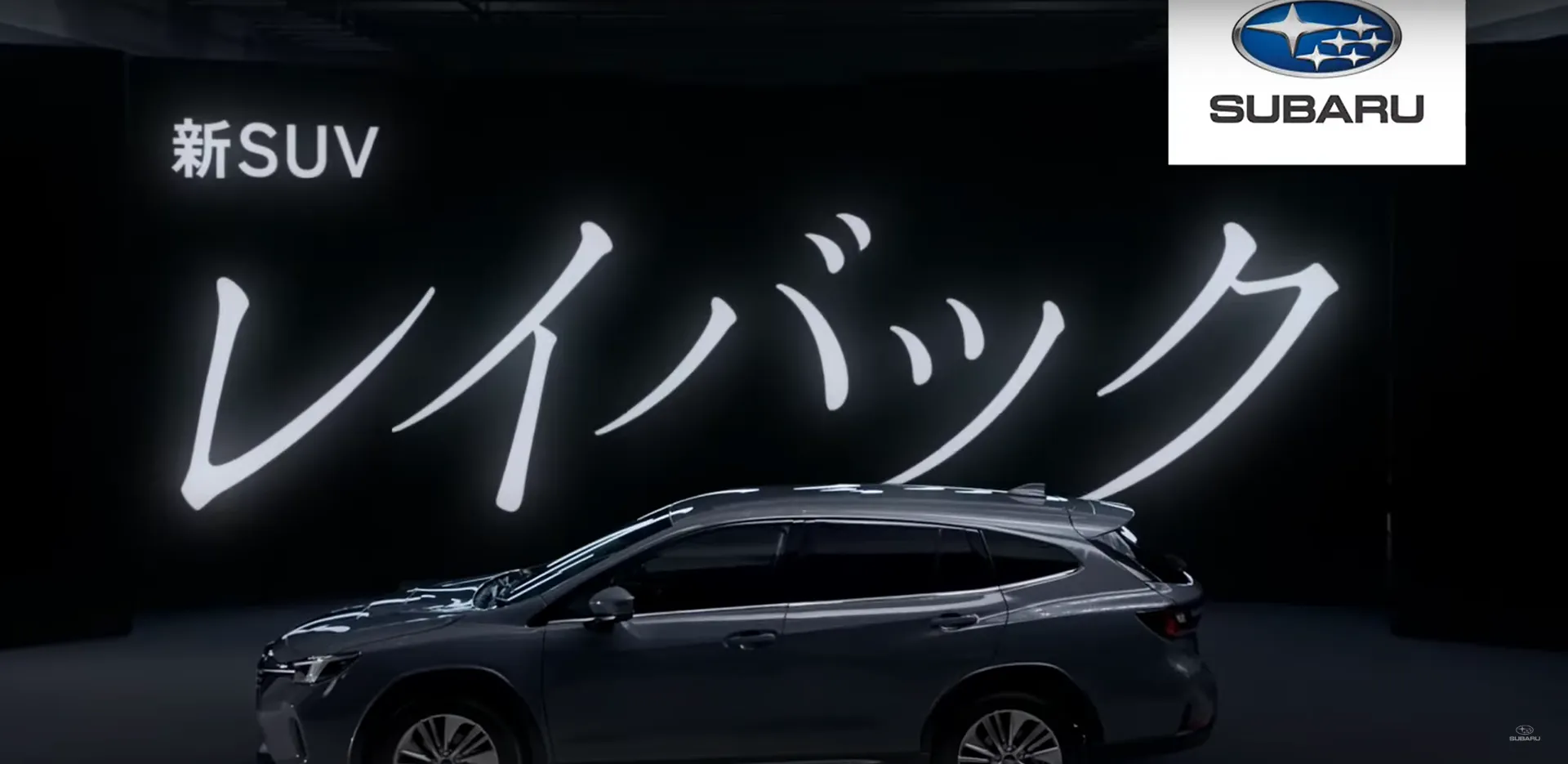 SUBARU＿レイバック２