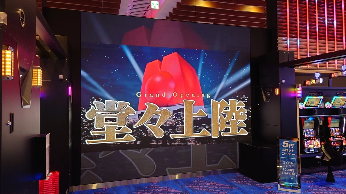 福井舞屋メインホール