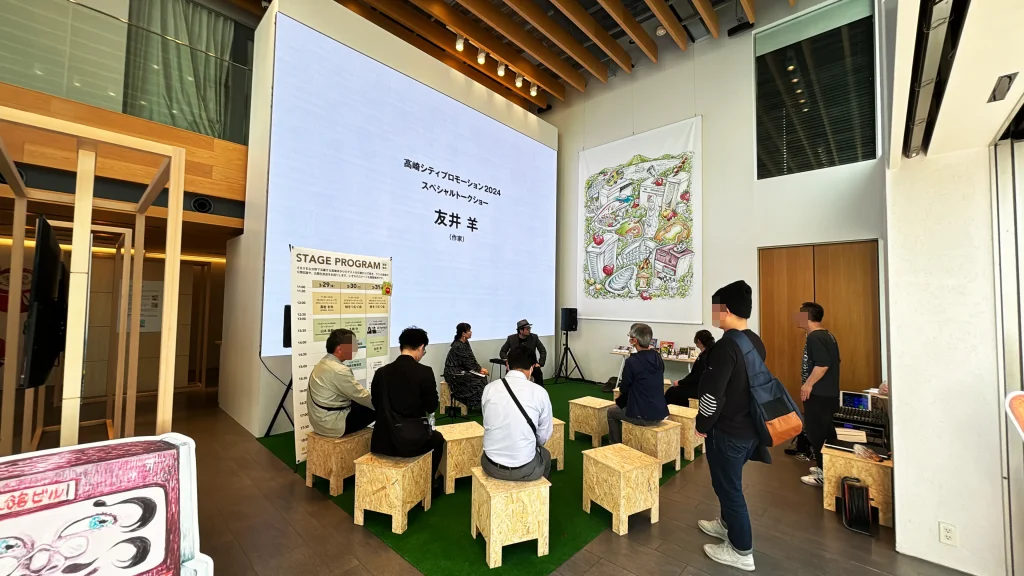 高崎シティプロモーション2024_2