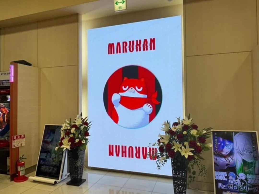 マルハン富山インターLED