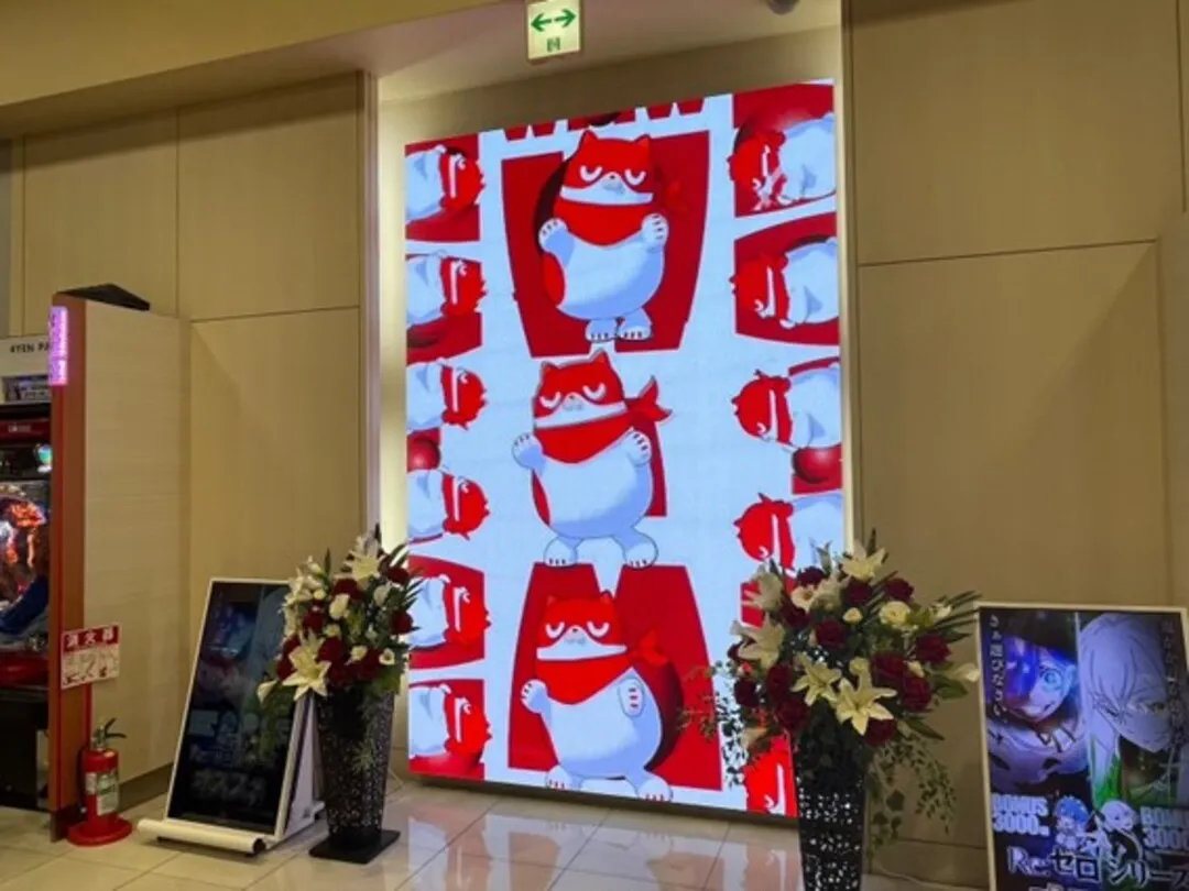 マルハン富山インターLED3