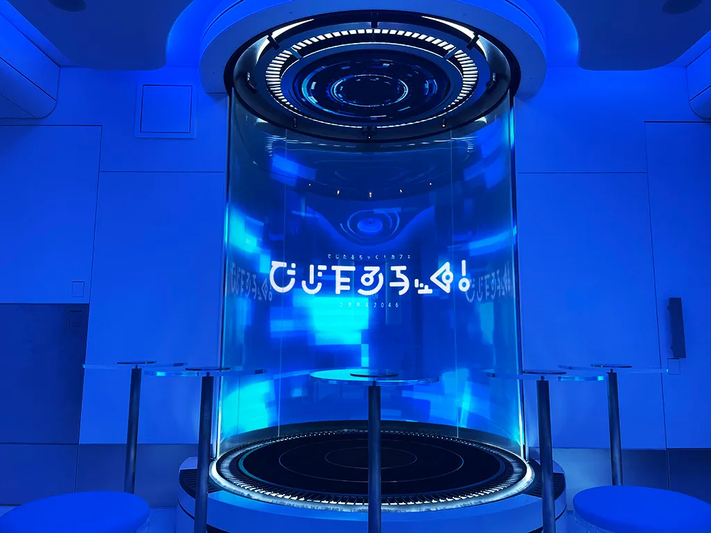 でじたるちッく！カフェ_曲面LED1