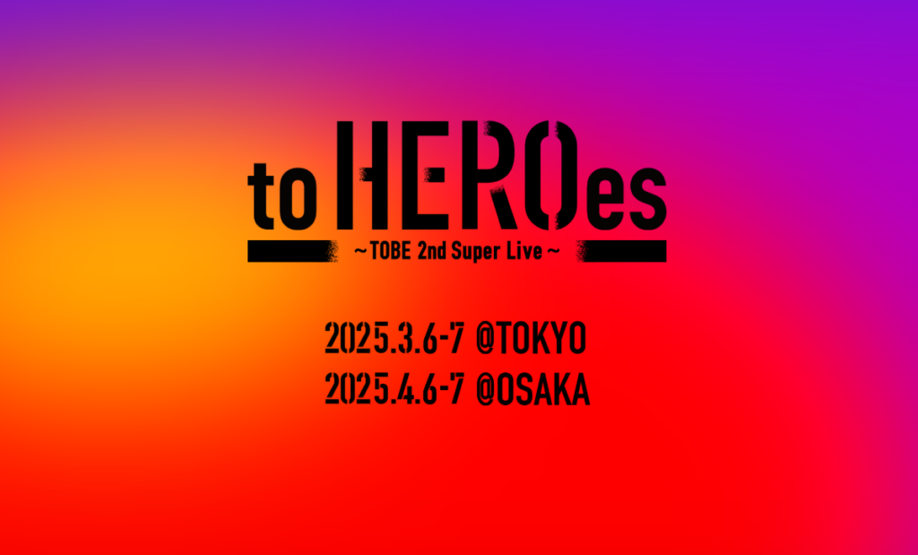 toHEROes ~TOBE 2nd Super Live~